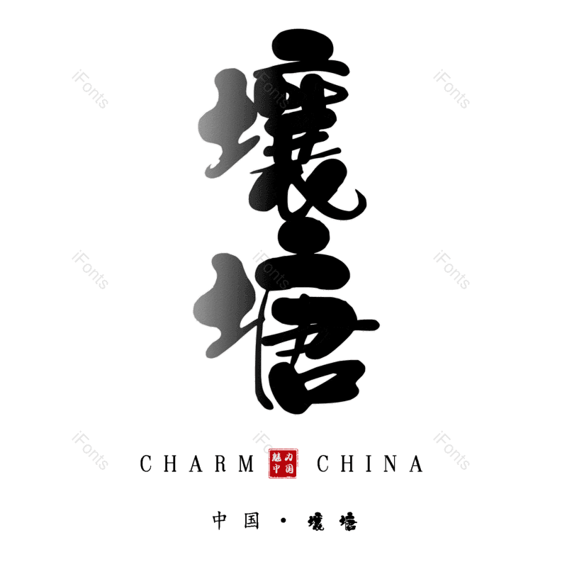 图片,元素,PNG,免抠素材